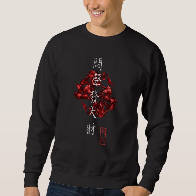 Sweatshirt Dragons rouges Nihongo Rétro Japonais Nippon Japon (Devant)