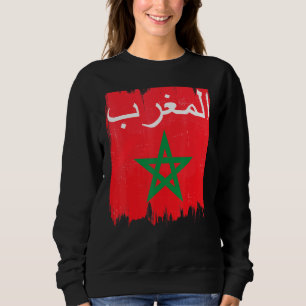 Sweatshirt Drapeau de la calligraphie arabe du Maroc Mauresqu