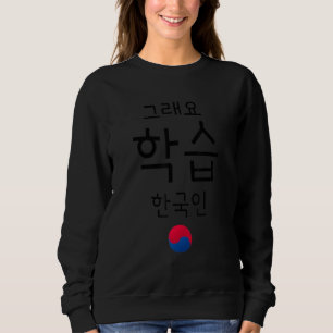 Sweatshirt Drôle Hangul Hanguk Langue Coréenne Kdrama Kpop Lo