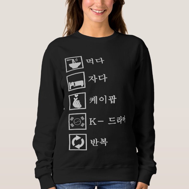 Sweatshirt Eat Sleep K pop K Drama Repeat Kpop Merch Merchand (Devant)