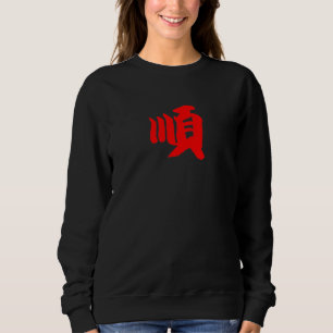 Sweatshirt Écriture chinoise symbole lisse rouge Hanzi callig