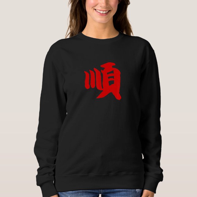 Sweatshirt Écriture chinoise symbole lisse rouge Hanzi callig (Devant)