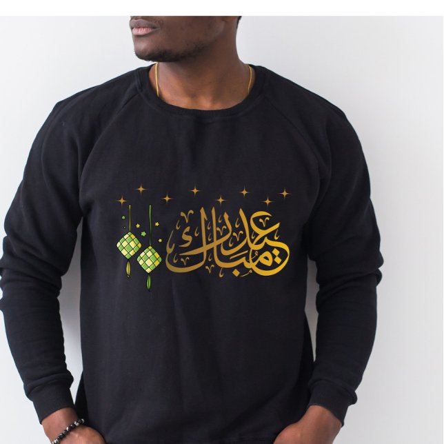 Sweatshirt Eid Moubarak Ramadan T-shirt (Créateur téléchargé)
