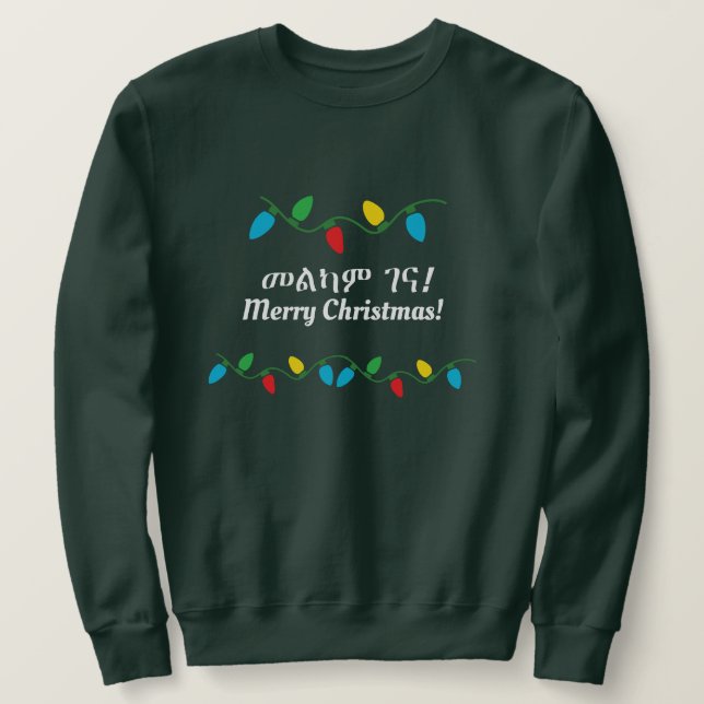 Sweatshirt Ethiopian Christmas Sweater Amharic & English (Design devant)