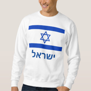 Sweatshirt Étoile de David Hébreu Israël Juif Patriotique