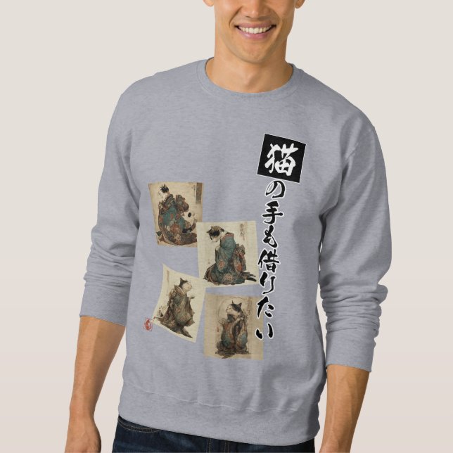 Sweatshirt "Even a Cat's Paws" Japanese Cat Art  (Devant)