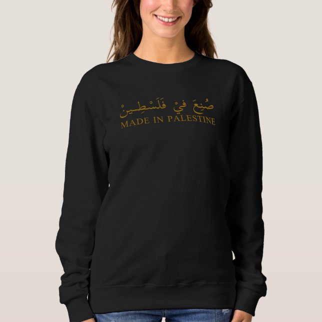 Sweatshirt FAIT EN PALESTINE texte en arabe Calligraphie art (Devant)