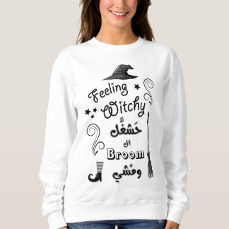 Sweatshirt Feeling Witchy. It's Time To Fly Away