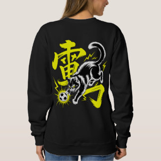 Sweatshirt Fierce Thunder Cat Kanji For Japanese Streetwear 