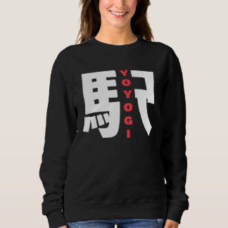 Sweatshirt Gare de Yoyogi Caractère Kanji Japonais Yoyo