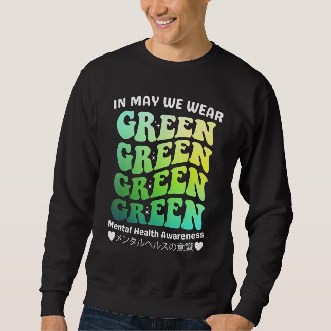Sweatshirt Groovy In May We Wear Green Mental Health Awarenes (Devant)