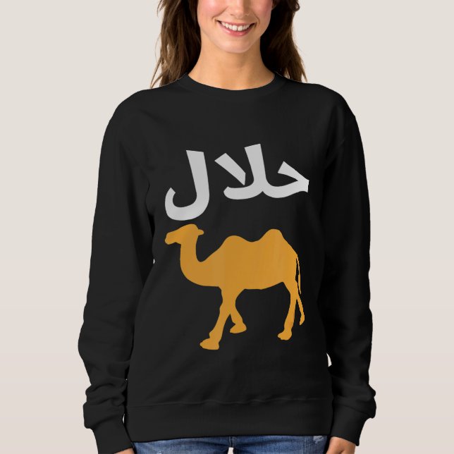 Sweatshirt Halalmel Arabe Citation Mème de chameau (Devant)