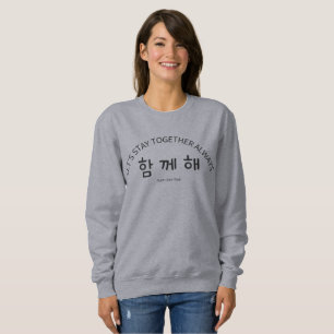 Sweatshirt “Ham-kke-hae” — Un mot coréen pour rester ensemble