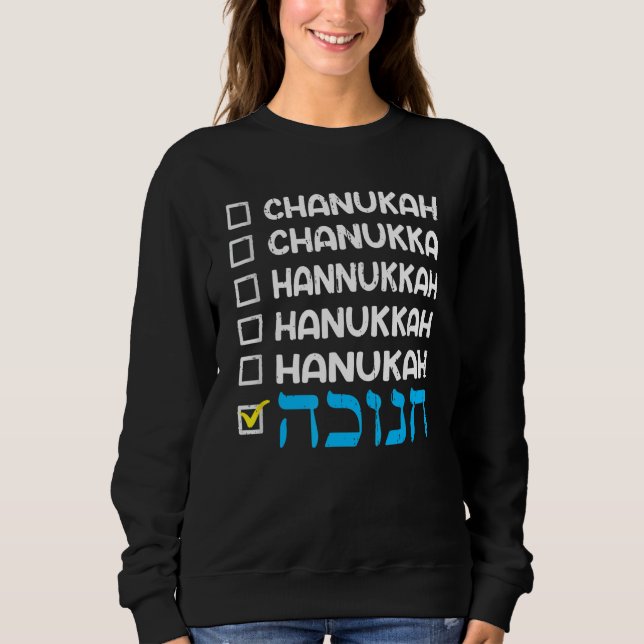 Sweatshirt Hanukkah Spelling Chanukah Humor Hebrew (Devant)