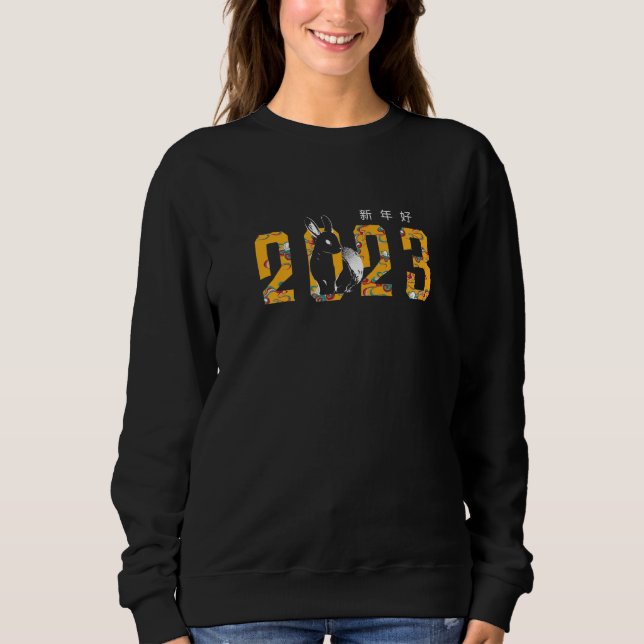 Sweatshirt Happy Lunar New Year 2023 Cute Chinese Rabbit Deco (Devant)