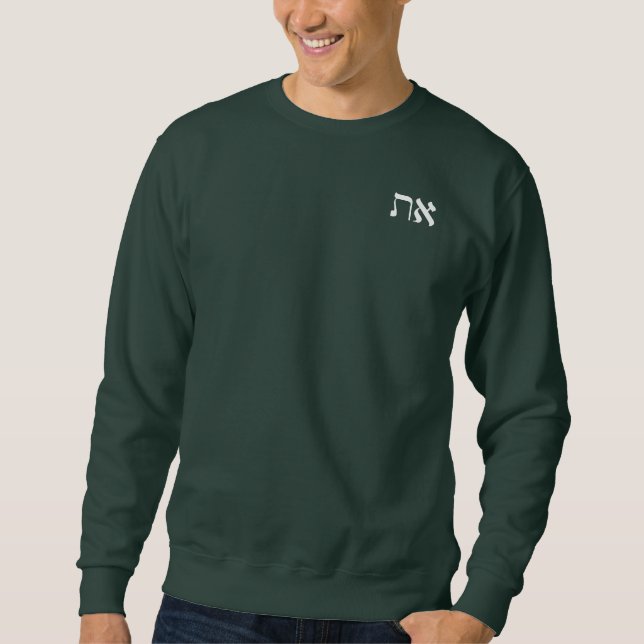 Sweatshirt Hébreu Aleph Tav White (Devant)