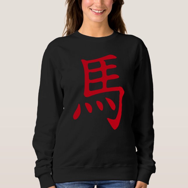 Sweatshirt Horse Chinese Kanji Zodiac Sign (Devant)