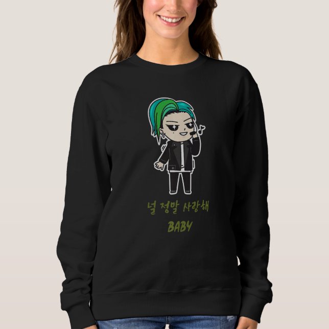 Sweatshirt I Really Love You Baby In Korean   (Devant)