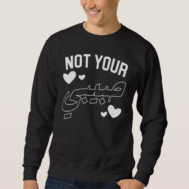 Sweatshirt Islam musulman Mosquée Coran Ramadan Religion Dua  (Devant)