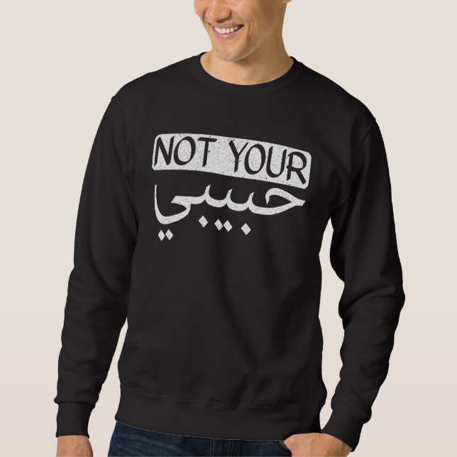 Sweatshirt Islam musulman Mosquée Coran Ramadan Religion Dua  (Devant)