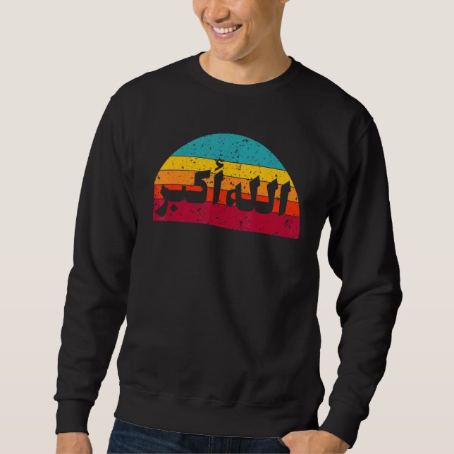 Sweatshirt Islam musulman Mosquée Coran Ramadan Religion Dua  (Devant)