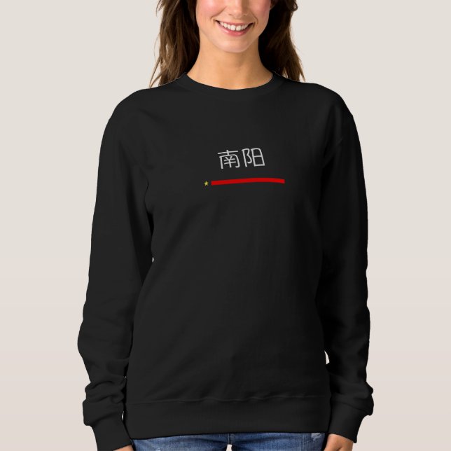 Sweatshirt J'aime les vêtements traditionnels chinois de Nany (Devant)