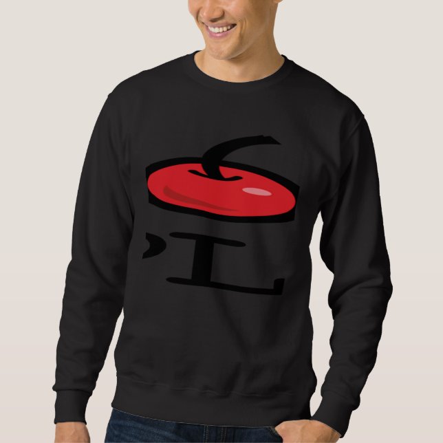 Sweatshirt J'aime Minneapolis  Vers le nord Minnesota (Devant)