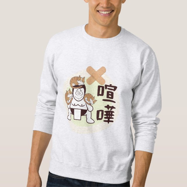 Sweatshirt Japan Sumo Tokyo - FIGHTO ! ! ! (pi. trois chats) (Devant)