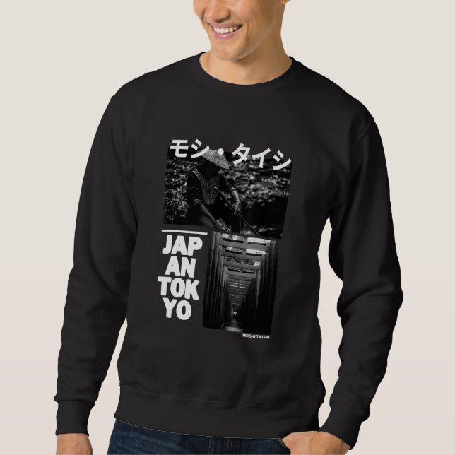 Sweatshirt Japanese Streetwear Retro Aesthetic Graphic Fashio (Devant)