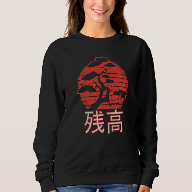Sweatshirt Japanese Sunset Bonsai Tree Japanese Writing Balan (Devant)