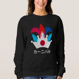 Sweatshirt Japon Brésil Brésil Brésil Festival Asakusa M