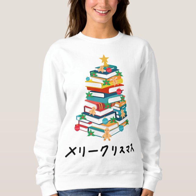 Sweatshirt Japon Joyeux Noël Japonais laide X-mas Sweater (Devant)