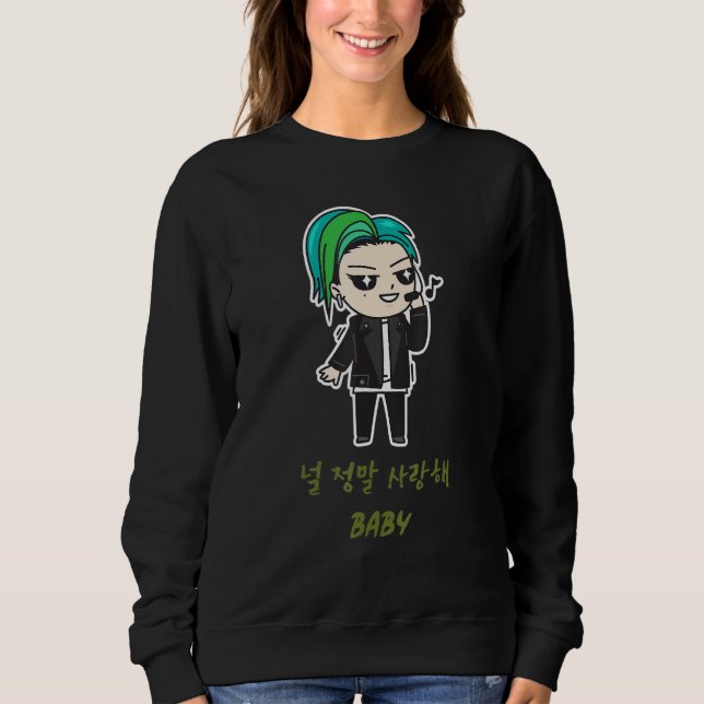 Sweatshirt Je t'aime vraiment bébé en coréen (Devant)