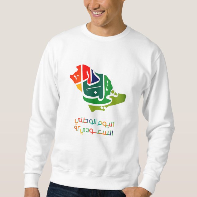 Sweatshirt Jour national saoudien (Devant)