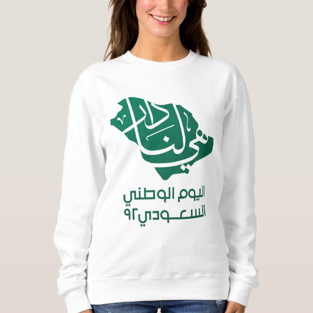 Sweatshirt Jour national saoudien (Devant)