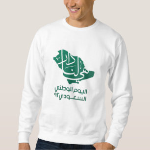 Sweatshirt Jour national saoudien