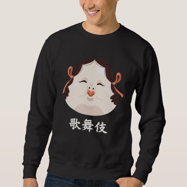 Sweatshirt KABUKI theater female mask Japanese Kanji (Devant)