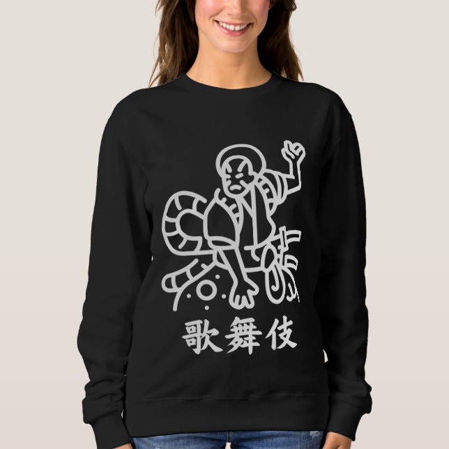 Sweatshirt KABUKI theater male character Japanese Kanji (Devant)