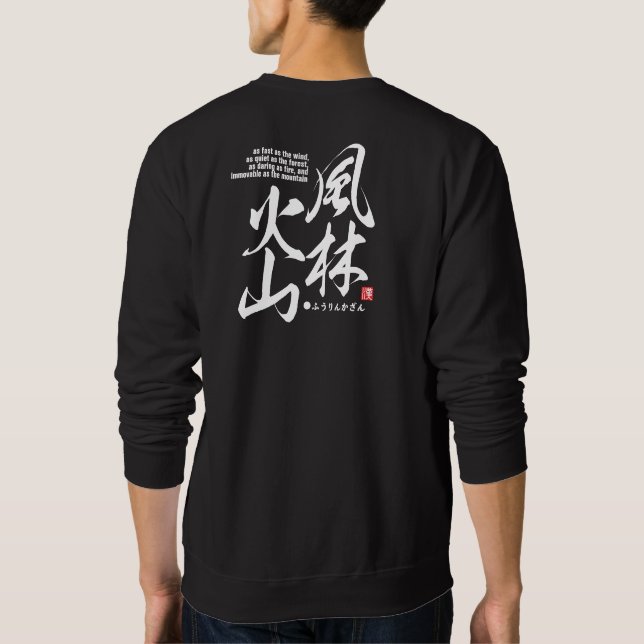 Sweatshirt kanji [idiom] décrit quatre attitudes dans la bata (Dos)