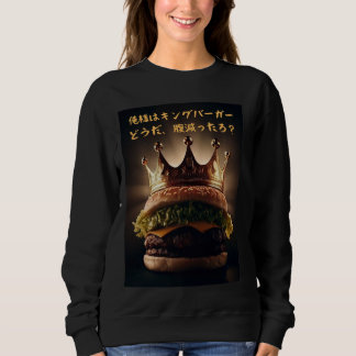 Sweatshirt Kanji Katakana