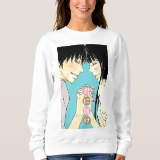 Sweatshirt Kimi ni Todoke