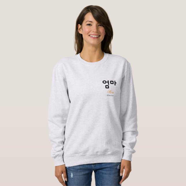 Sweatshirt Korean Eomma Mom Minimalist Hangul Typography (Devant entier)