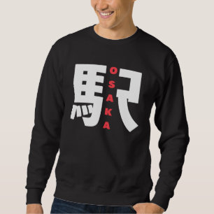 Sweatshirt La gare d'Osaka, caractère kanji japonais Osaka