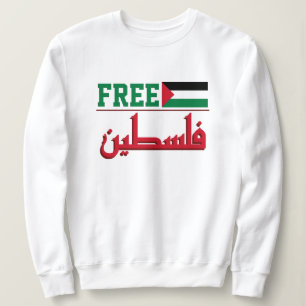 Sweatshirt La Palestine sera libre   Palestine libre