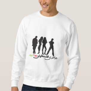 Sweatshirt l'Algérie Palestine
