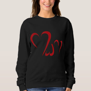 Sweatshirt Le coeur de maman