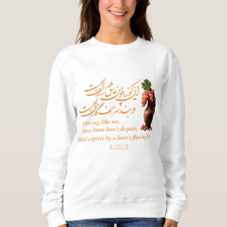 Sweatshirt Le Jug d'Amour d'Omar Khayyam