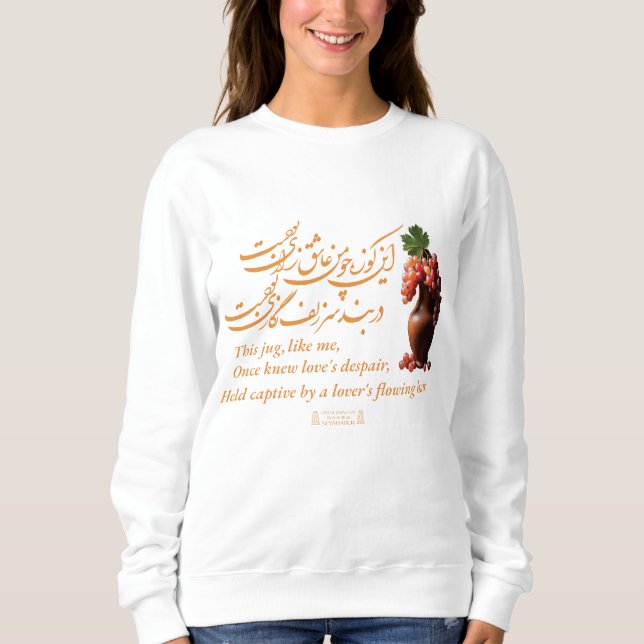 Sweatshirt Le Jug d'Amour d'Omar Khayyam (Devant)