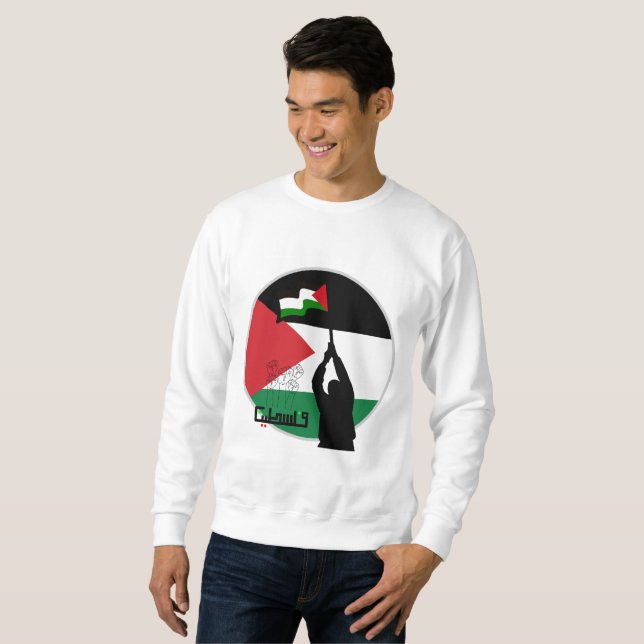Sweatshirt Libérez la Palestine en arabe (Devant entier)