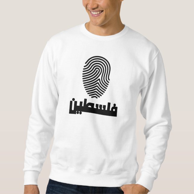 Sweatshirt Logo noir élégant palestinien (Devant)